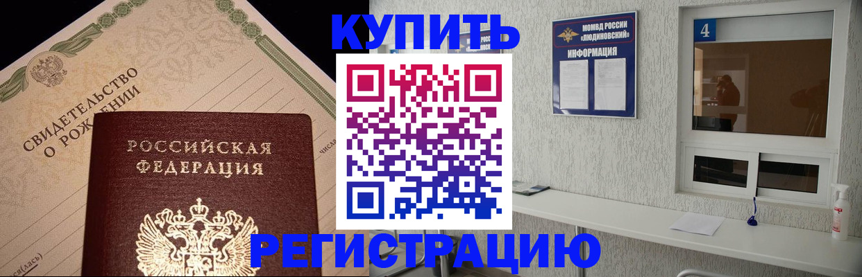 регистрация для дет. сада в Скопине