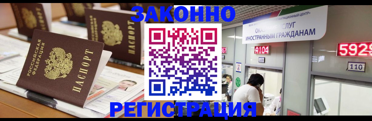 форма 3 в Скопине
