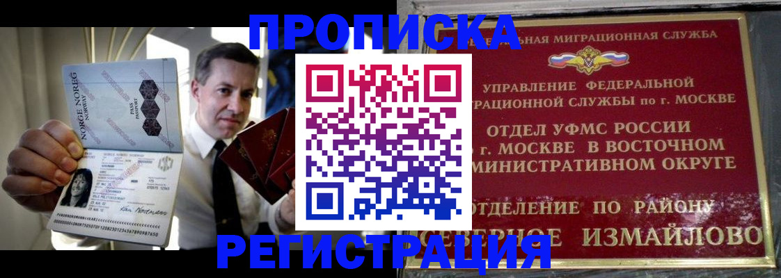пропишу в квартире в Скопине